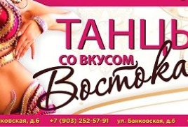 Объявляем набор в группу новичков!